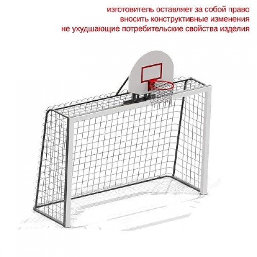 Гандбольные ворота с баскетбольным щитом для детей от 6 до 14 лет	